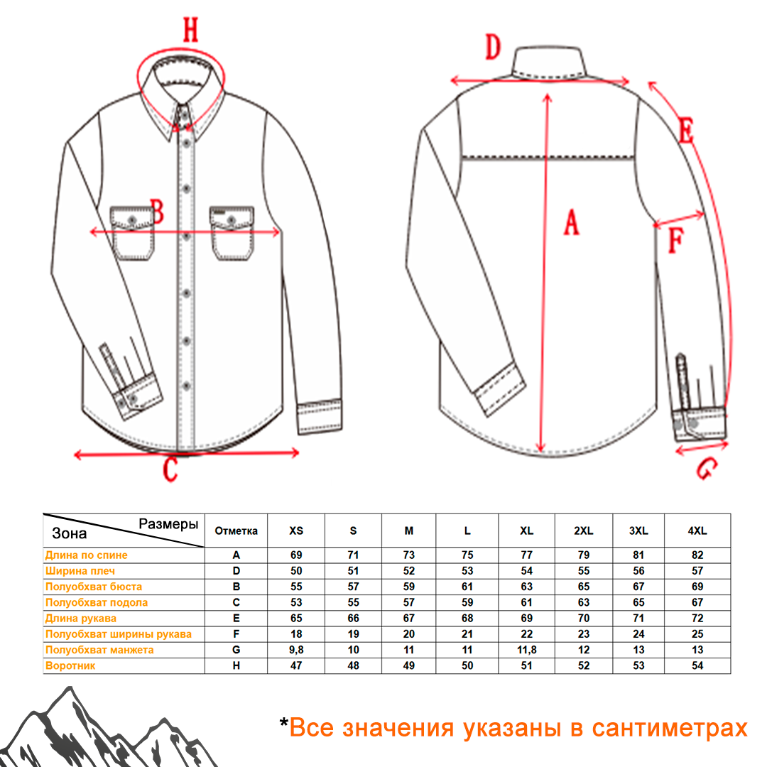 Рубашка City.png (378 KB)