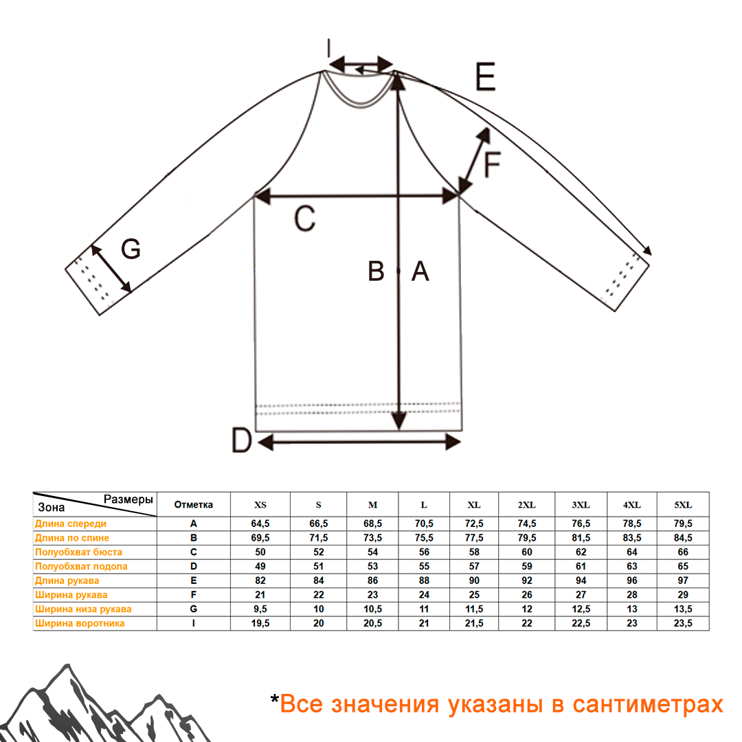 Футболка PROTECTION.png (253 KB)